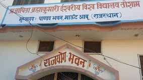 Brahma Kumaris Tosham Haryana Rajyoga Meditation Center 