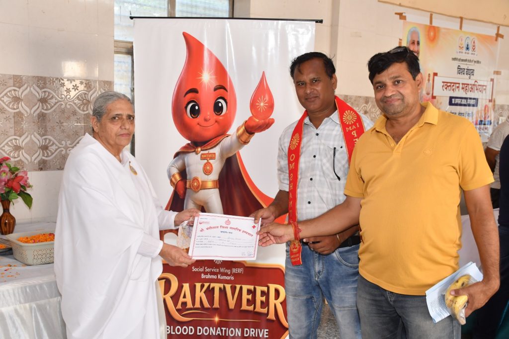 विश्व बंधुत्व दिवस पर तोशाम में रक्तदान शिविर, 58 यूनिट रक्त एकत्रित