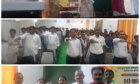 BK Manju Didi, Principal Shyam Vashisth, BK Kamlesh, and faculty members during the Drug-Free India pledge and meditation session at BLJS College Tosham.