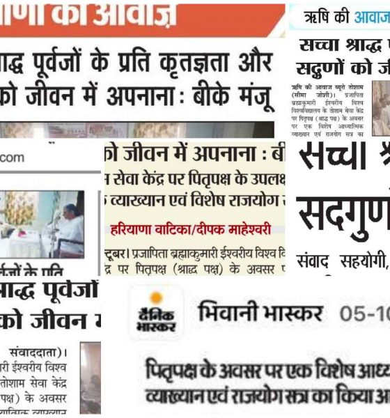 Newspaper clippings collage of Brahma Kumaris Tosham event on true meaning of Shraddha by BK Manju Didi