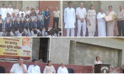 Photo collage of Brahma Kumaris 10 Crore De-Addiction Pledge Campaign at Govt Aarohi Senior Secondary School Tosham with BK Manju, BK Kamlesh, Principal Vikas Mehta, Prof. Jaswant, and Shakuntla Behn.